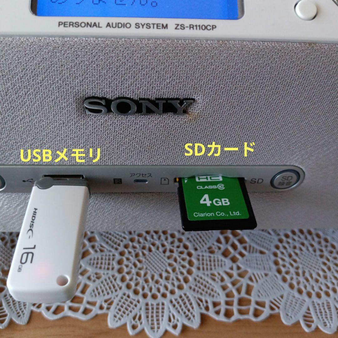 CD/USB/SDプレイヤー(SONY)✵人気商品✵