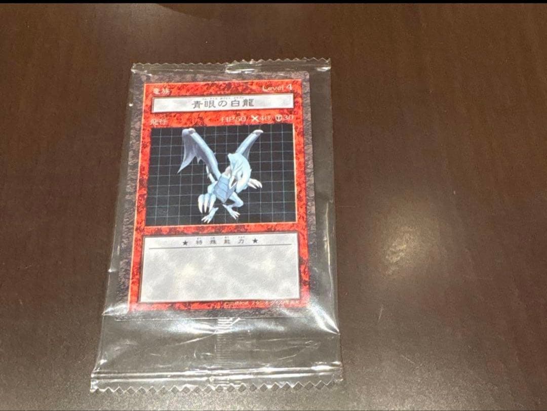 ダンジョンダイスモンスターズ　【DDM】 青眼の白龍　カード未開封