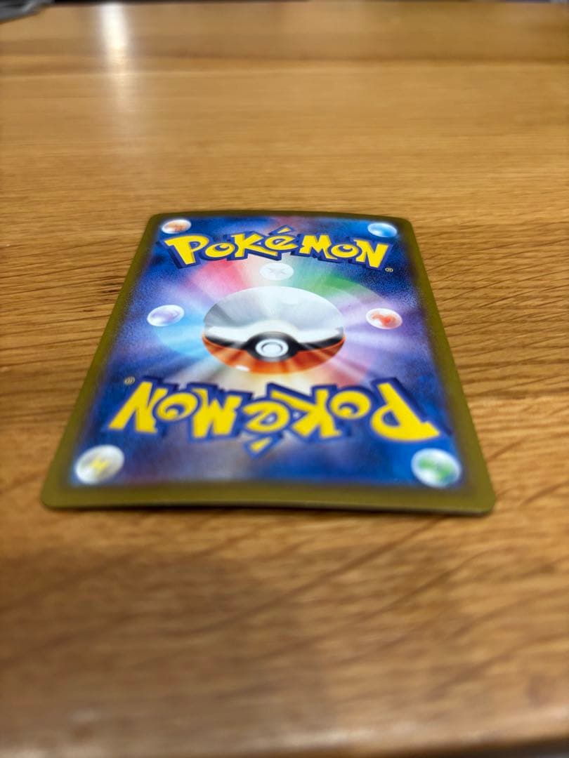 レシラム　ex SAR入り　ゴットパック