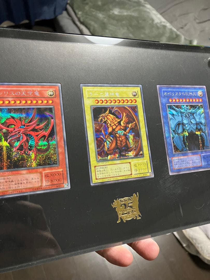 遊戯王　オシリスの天空竜　オベリスクの巨神兵　ラーの翼神竜