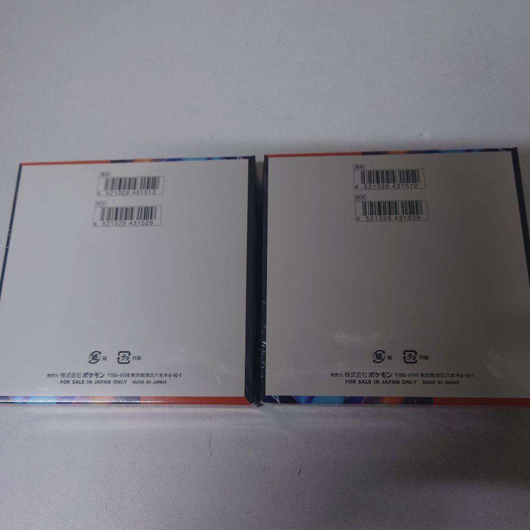 ポケモンカードゲーム インフェルノX 2箱セット