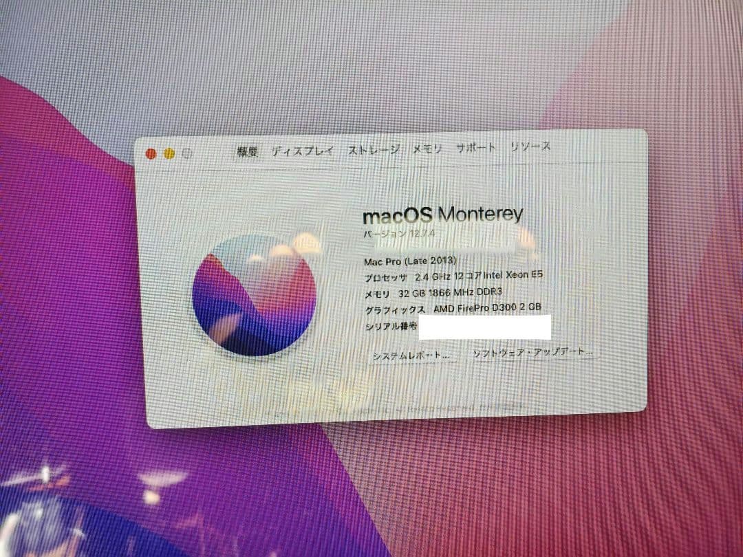 マ*ク様 Mac Pro 2013 CPU12コア メモリ増設 送料込み