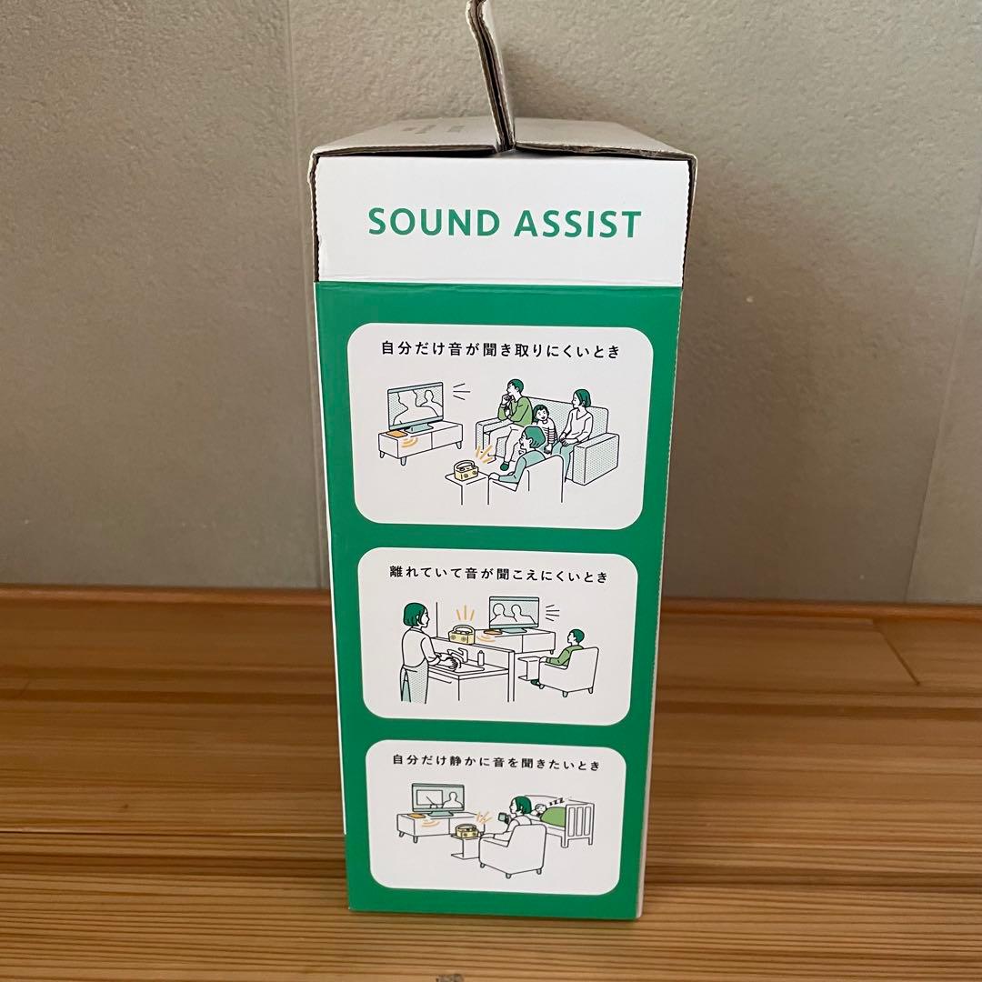 【新品未使用】audio-technica テレビスピーカー ブラック