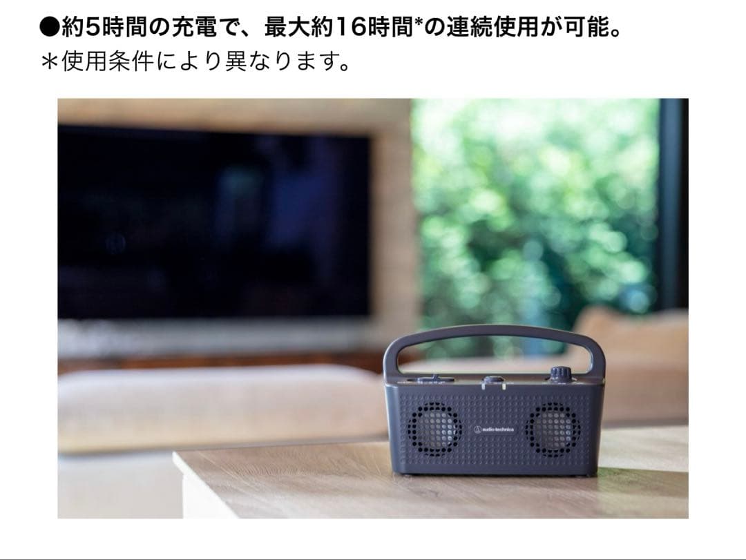 【新品未使用】audio-technica テレビスピーカー ブラック