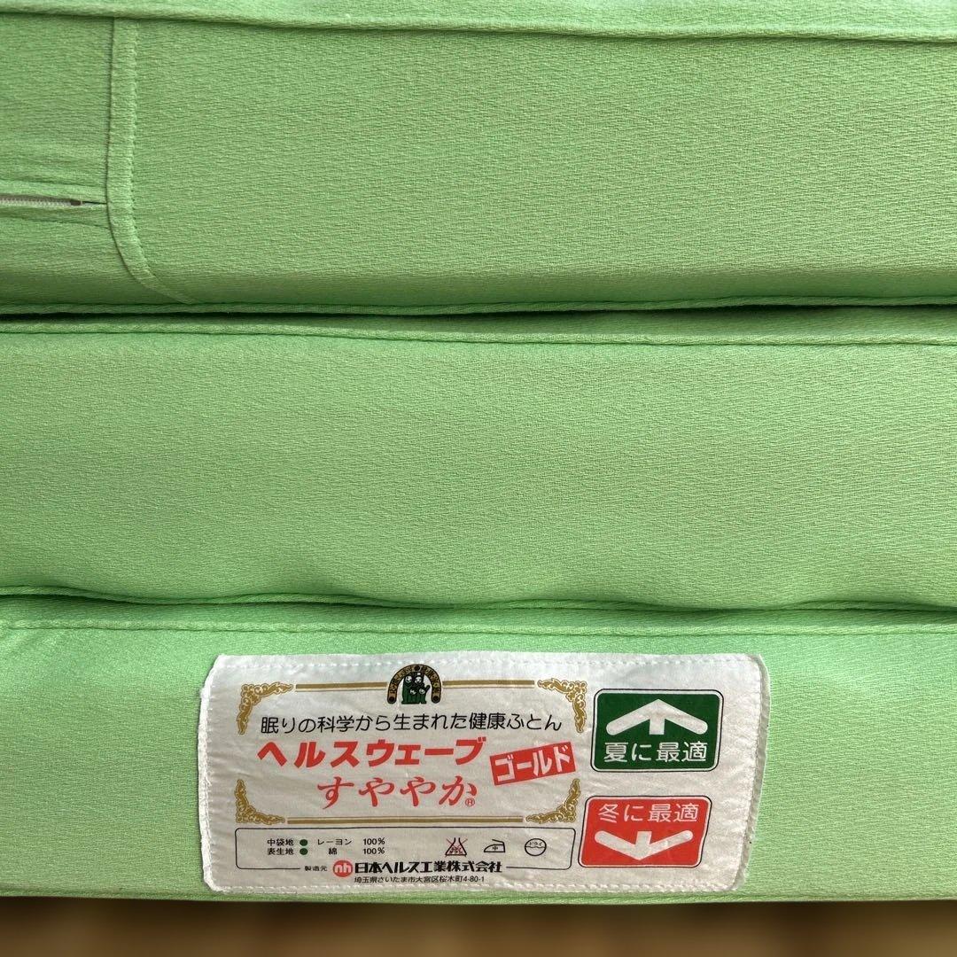 ヘルスウェーブ ゴールド D.Cバージョン マットレスDCDX すややか