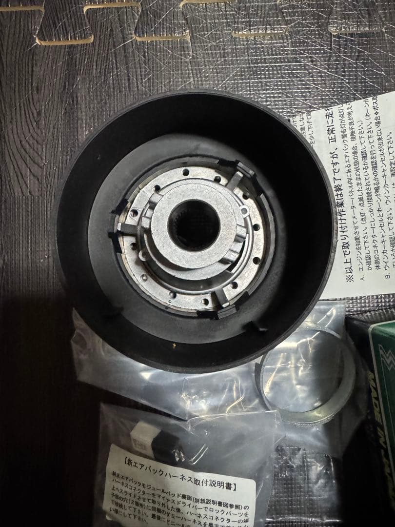 GOODGUN GXC ステアリングホイール HKBボスセット 86ZN6