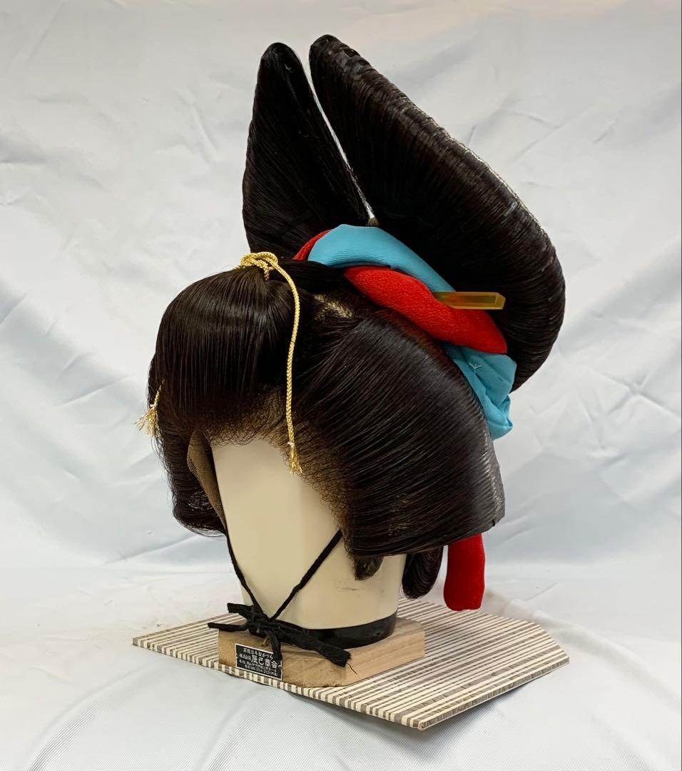 日本髪かつら　大衆演劇かつら　花魁　辰巳9号(大サイズ)自然色 かのこ髷飾り付き