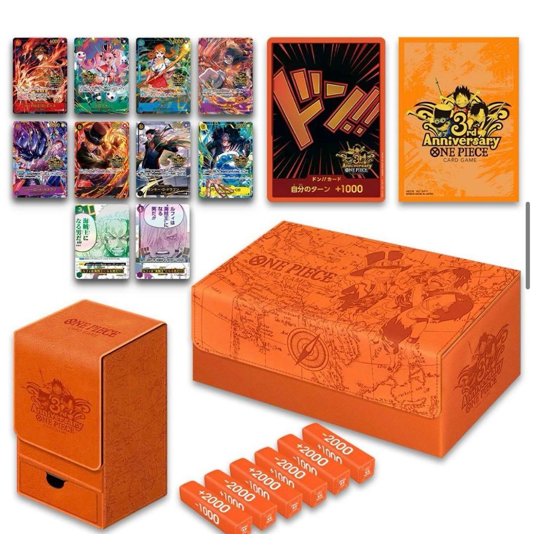 【未開封】ワンピースカードゲーム　3rd ANNIVERSARY SET