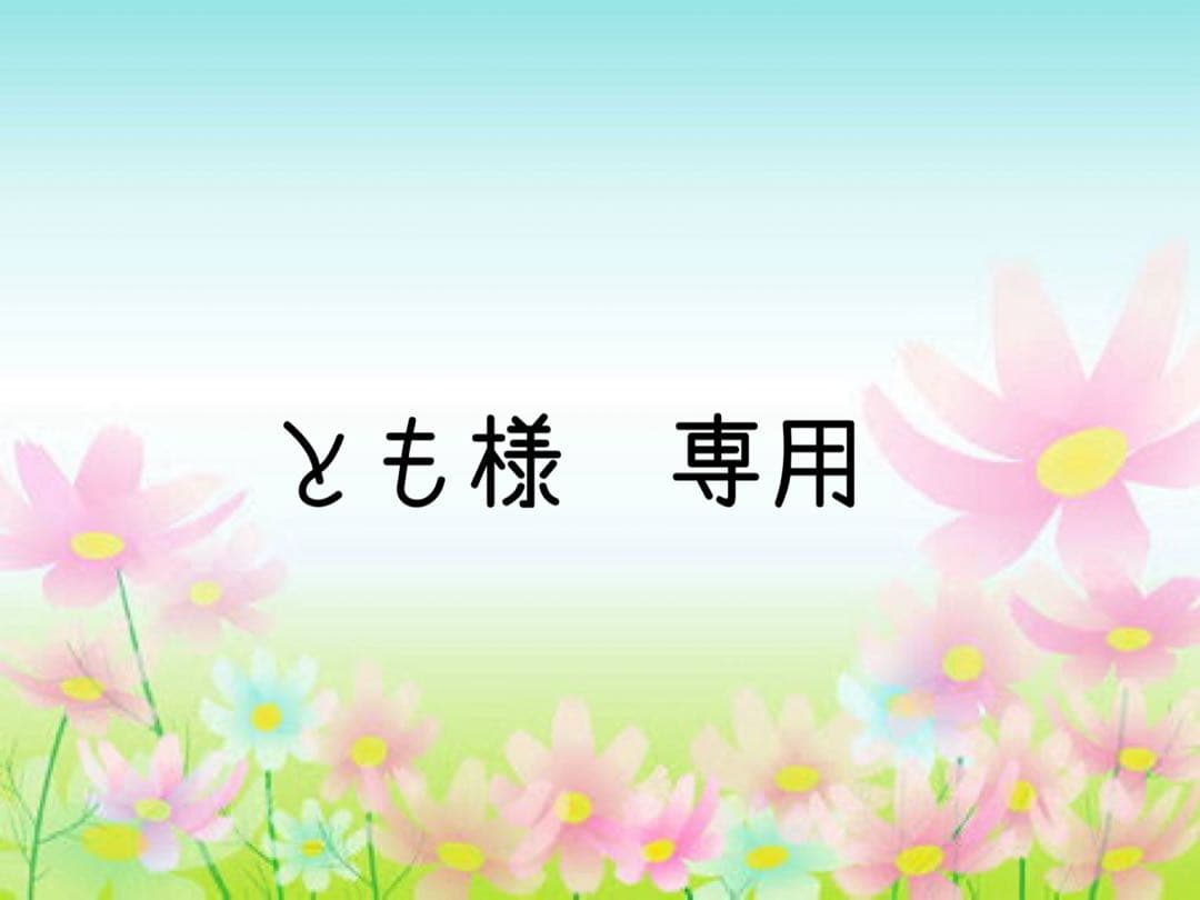 とも　カーキ　ブルゾン　サイズ1