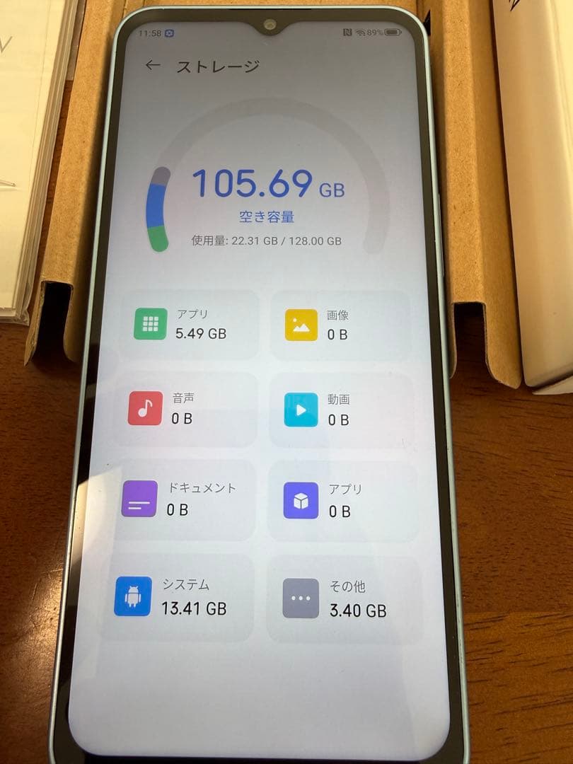 Libero 5G IV A302ZT ライトブルー スマホ本体