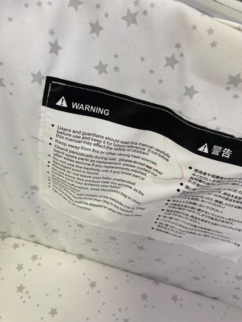 A-1171添い寝ベビーベッド キャスター・蚊帳付き 持ち運び可能