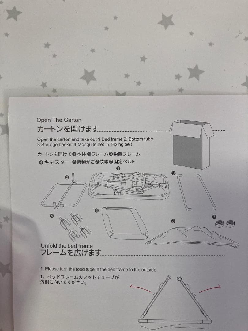 A-1171添い寝ベビーベッド キャスター・蚊帳付き 持ち運び可能