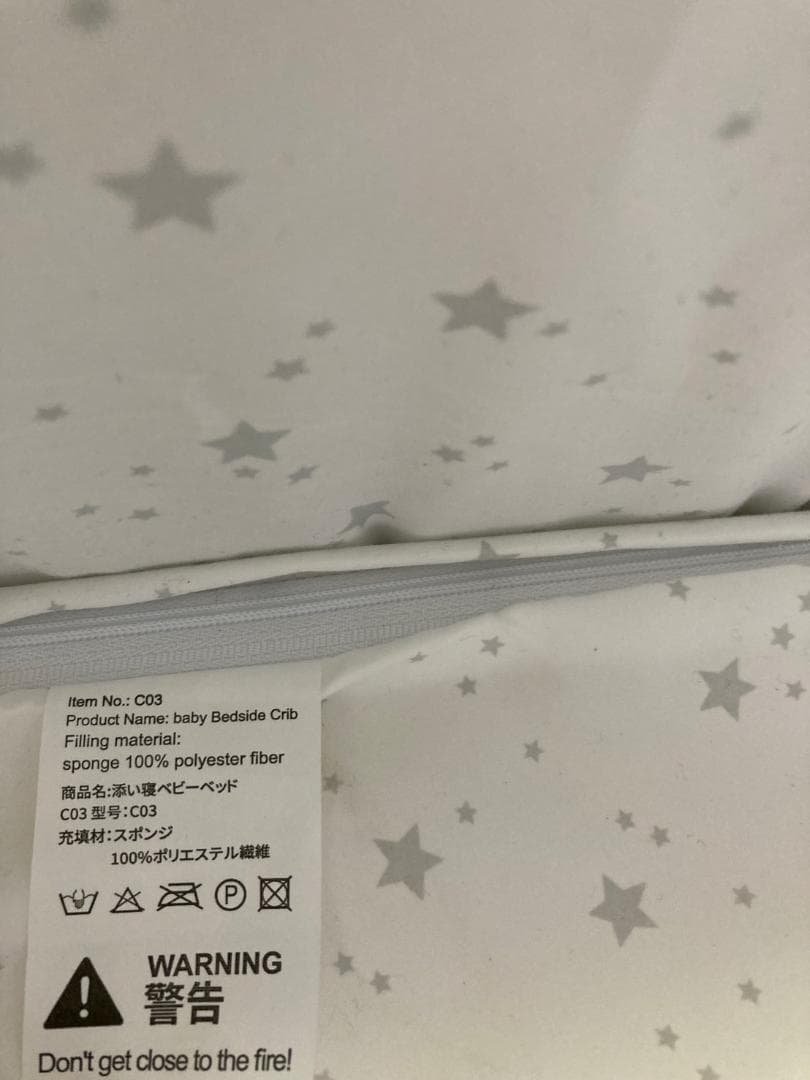 A-1171添い寝ベビーベッド キャスター・蚊帳付き 持ち運び可能