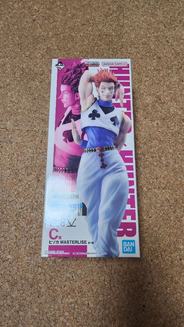 残り2時間で終了です❕ヒソカ 一番くじ HUNTER × HUNTER C賞