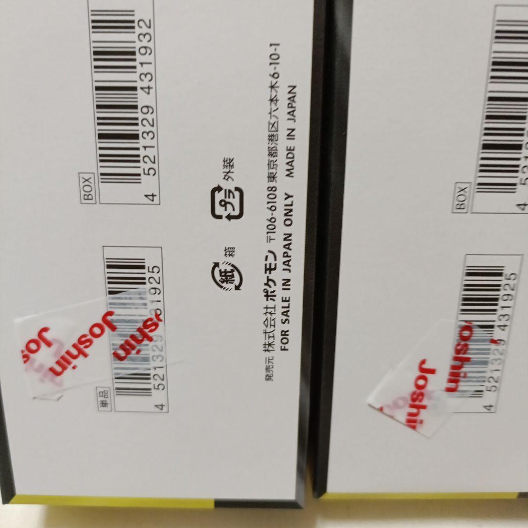 ポケモンカードゲーム ハイクラス メガドリームex ３BOX シュリンク無し