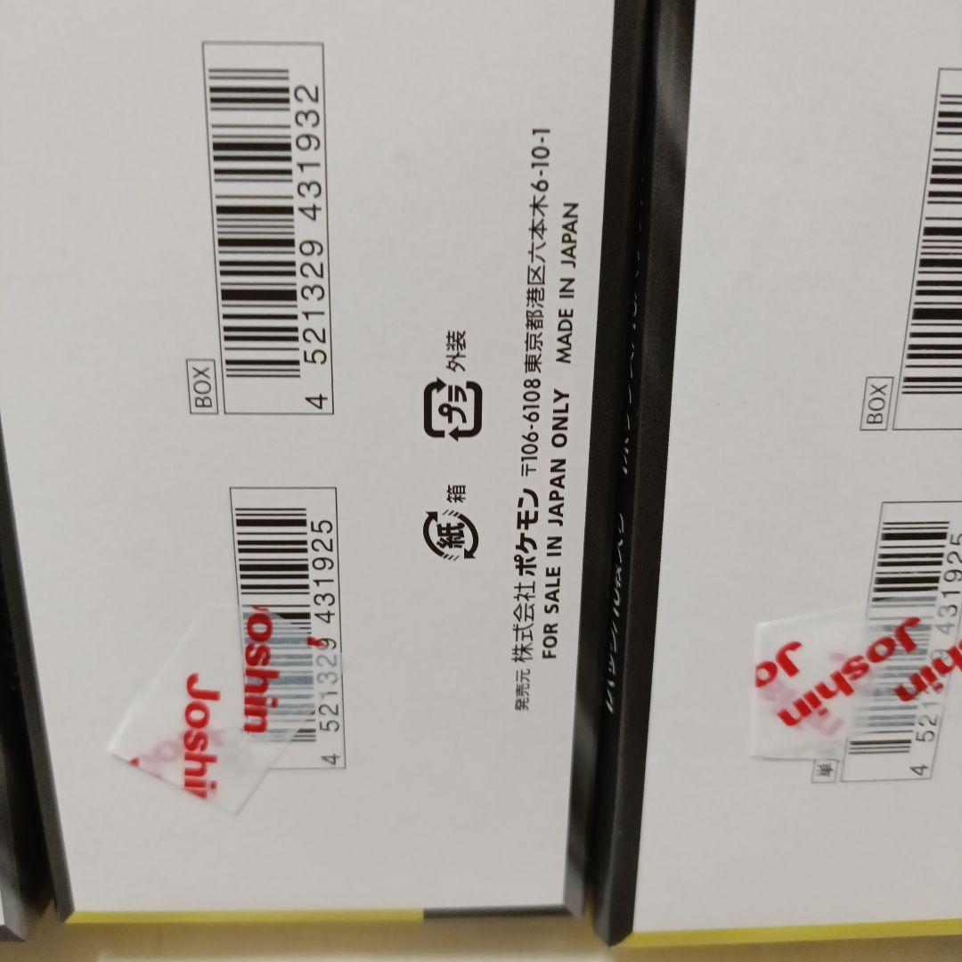 ポケモンカードゲーム ハイクラス メガドリームex ３BOX シュリンク無し