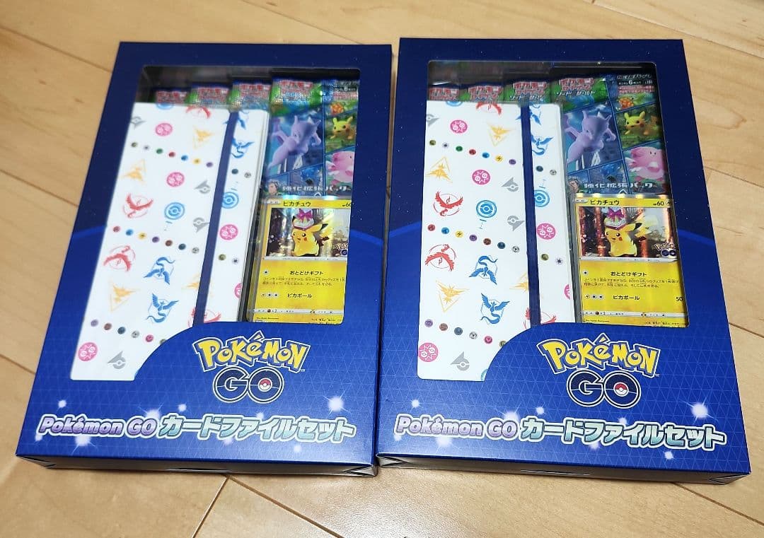 ポケモンカード　ポケモンGOカードファイルセット2つセット