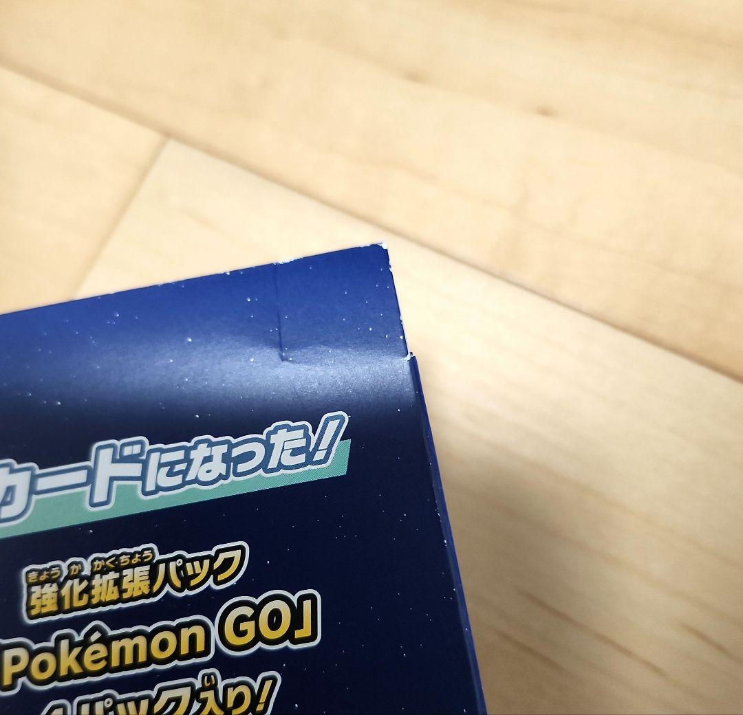 ポケモンカード　ポケモンGOカードファイルセット2つセット