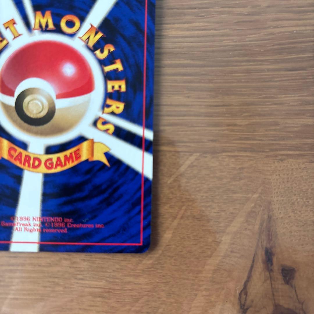 ポリゴン ◆ 第1弾拡張パック