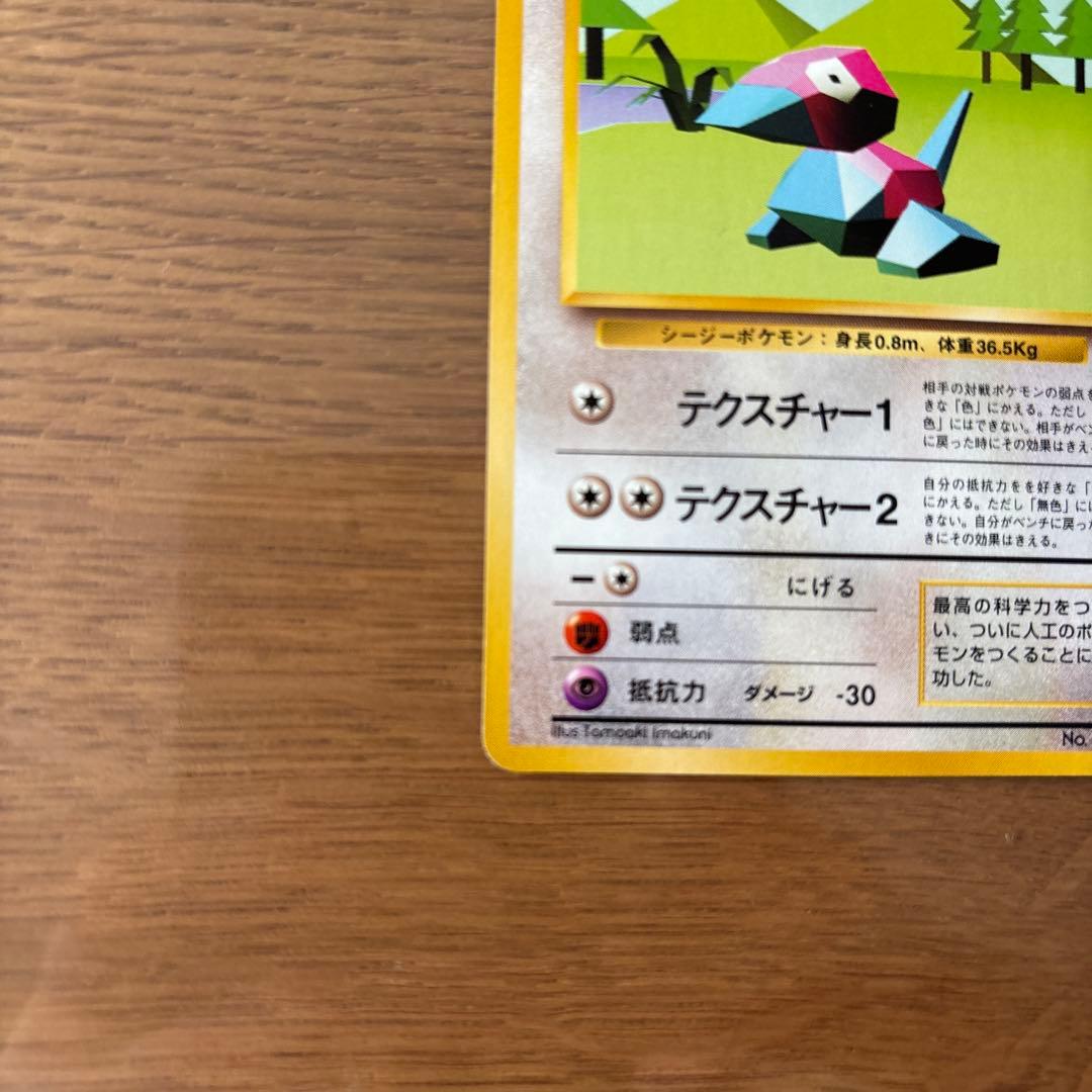 ポリゴン ◆ 第1弾拡張パック