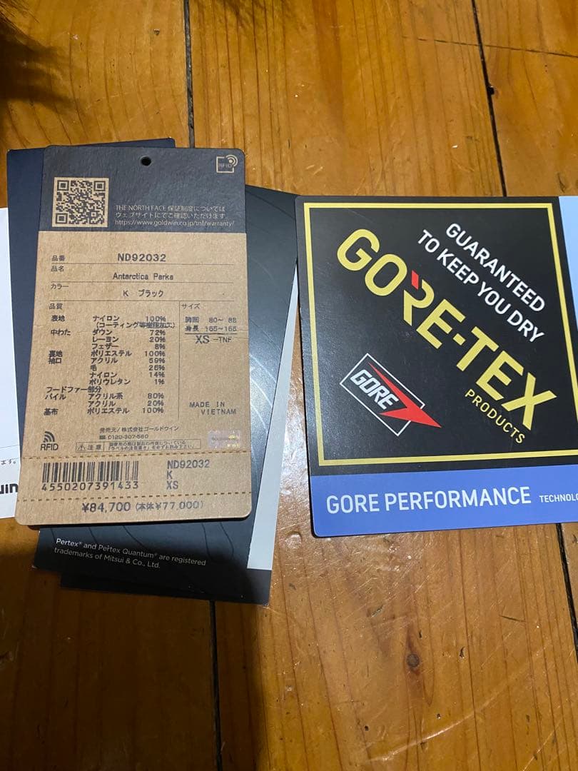 THE NORTH FACE アンタークティカパーカ XS