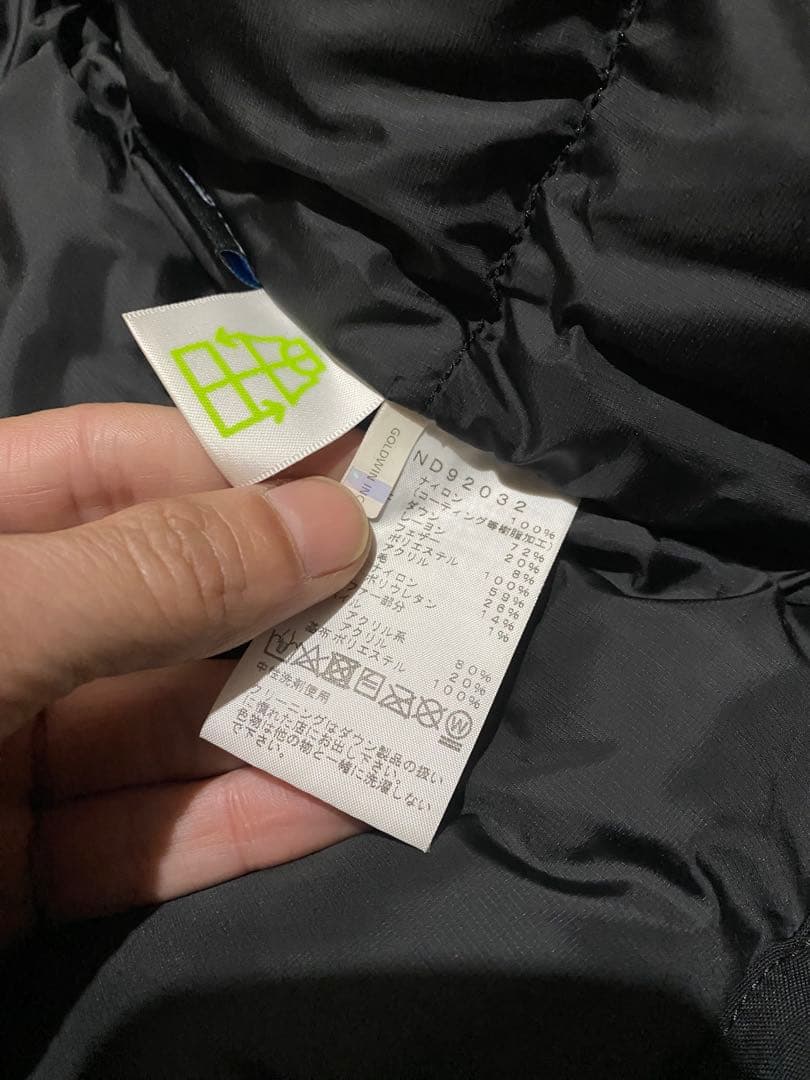 THE NORTH FACE アンタークティカパーカ XS