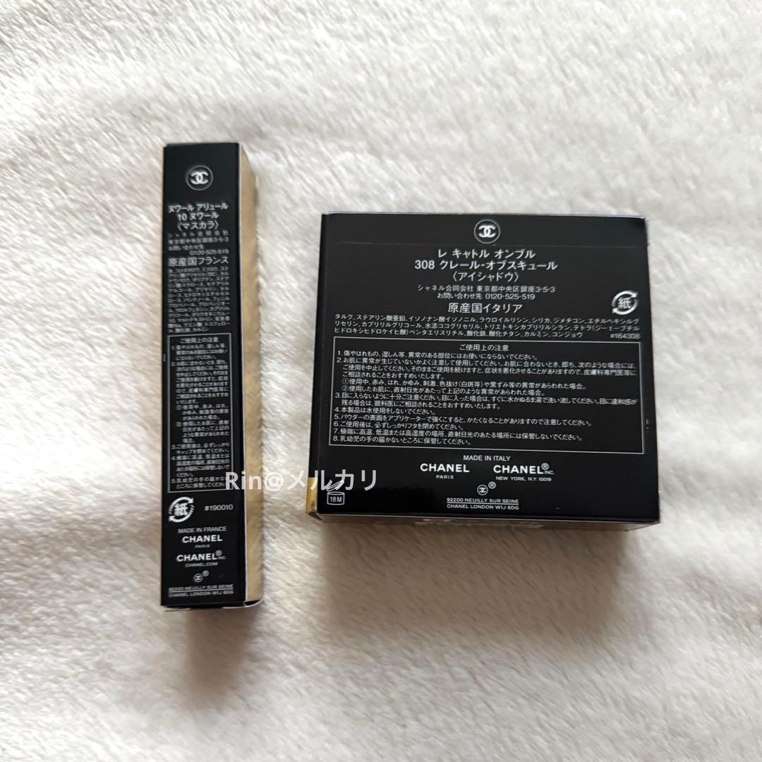 CHANEL アイシャドウ　308 マスカラ　10