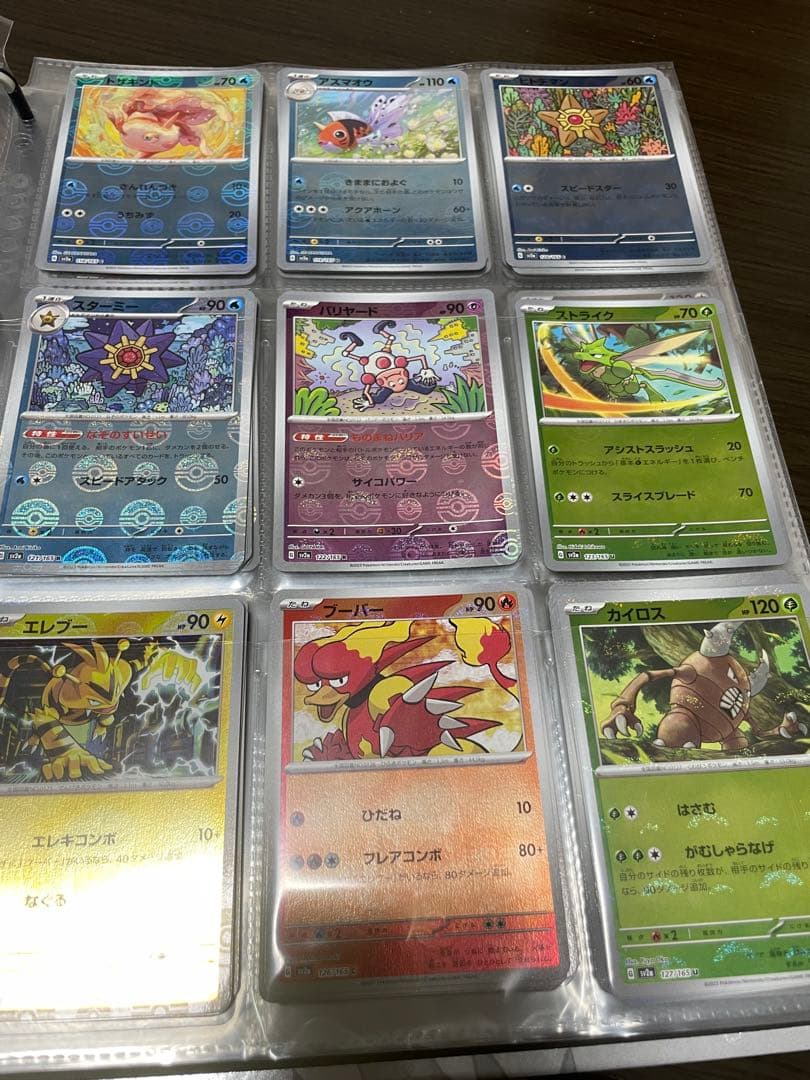 ‼️最安値‼️ モンスターボールミラー コンプリートセット 165種