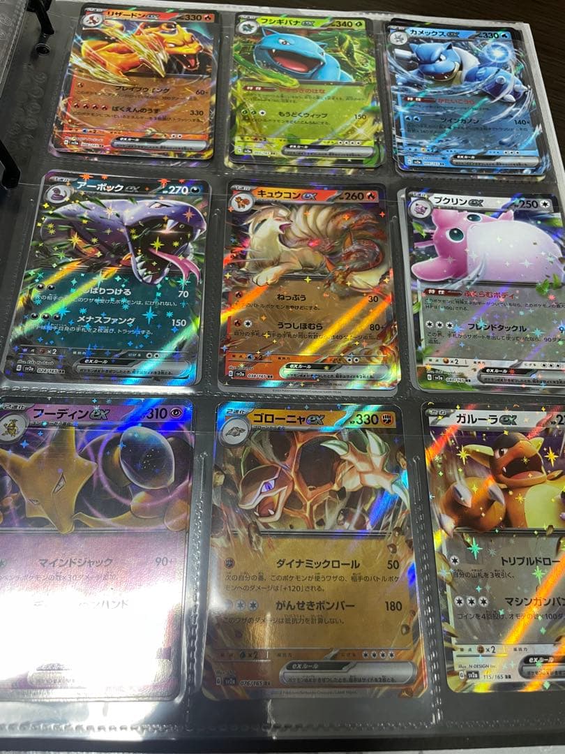 ‼️最安値‼️ モンスターボールミラー コンプリートセット 165種