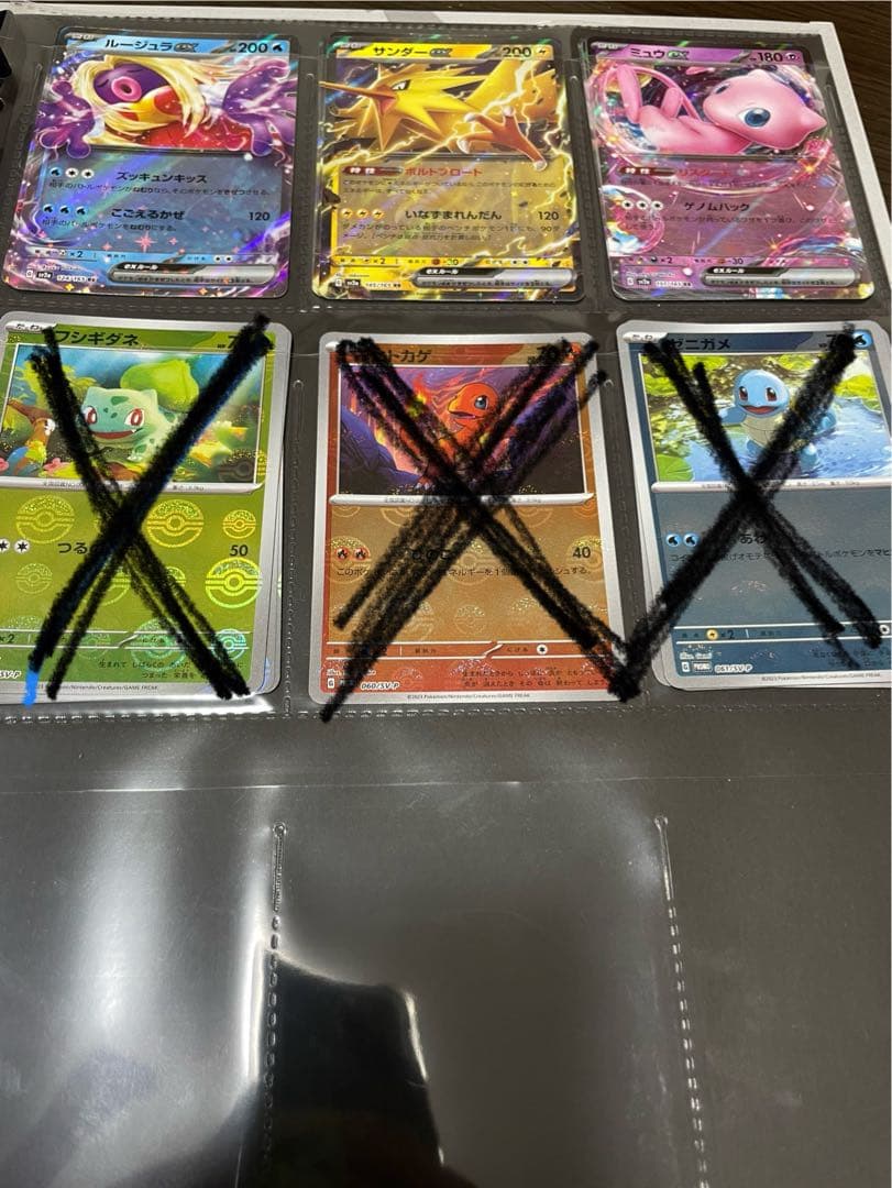 ‼️最安値‼️ モンスターボールミラー コンプリートセット 165種