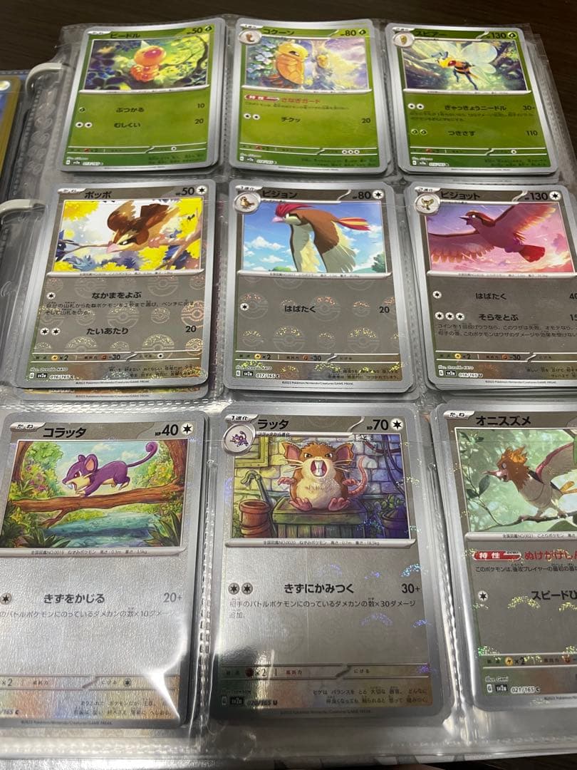 ‼️最安値‼️ モンスターボールミラー コンプリートセット 165種