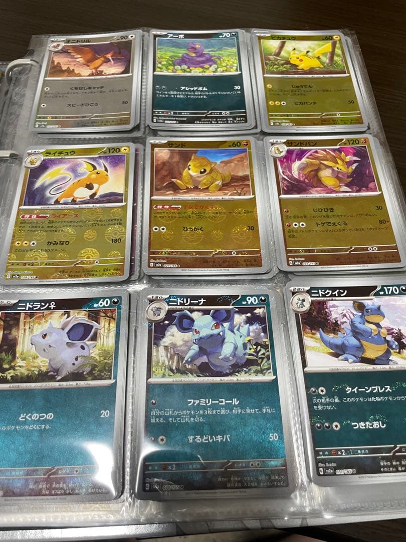 ‼️最安値‼️ モンスターボールミラー コンプリートセット 165種