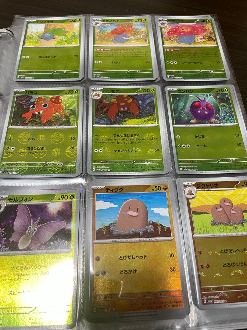 ‼️最安値‼️ モンスターボールミラー コンプリートセット 165種