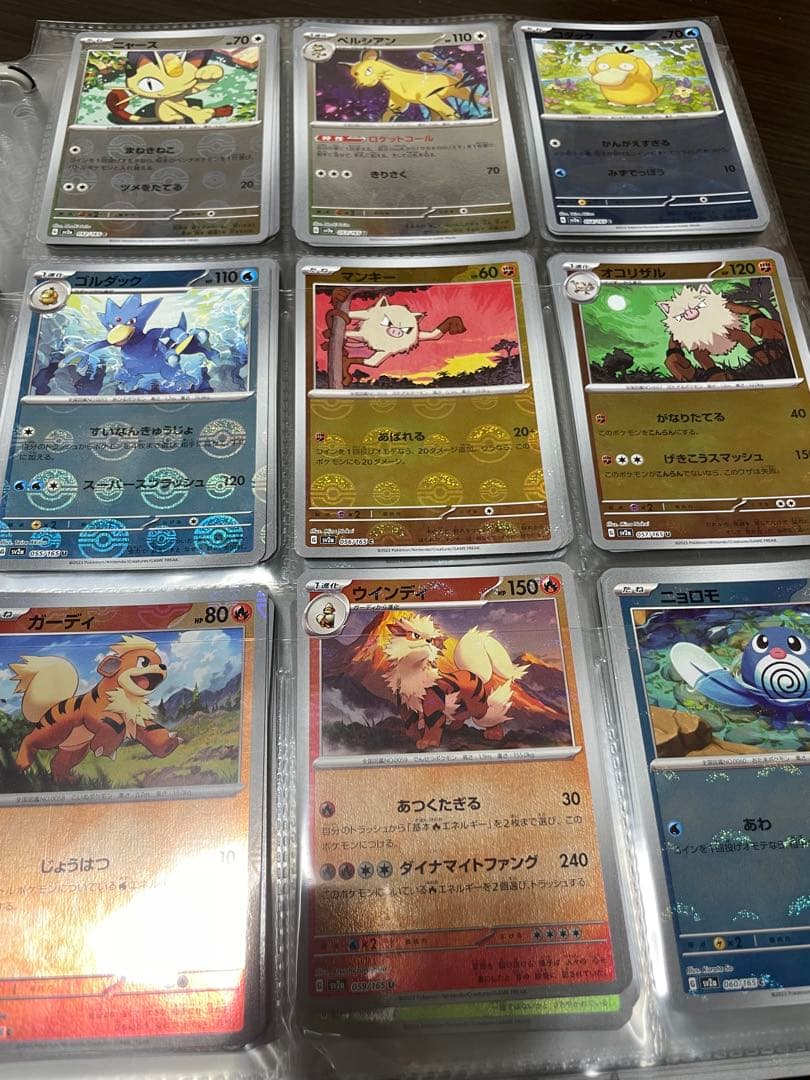 ‼️最安値‼️ モンスターボールミラー コンプリートセット 165種