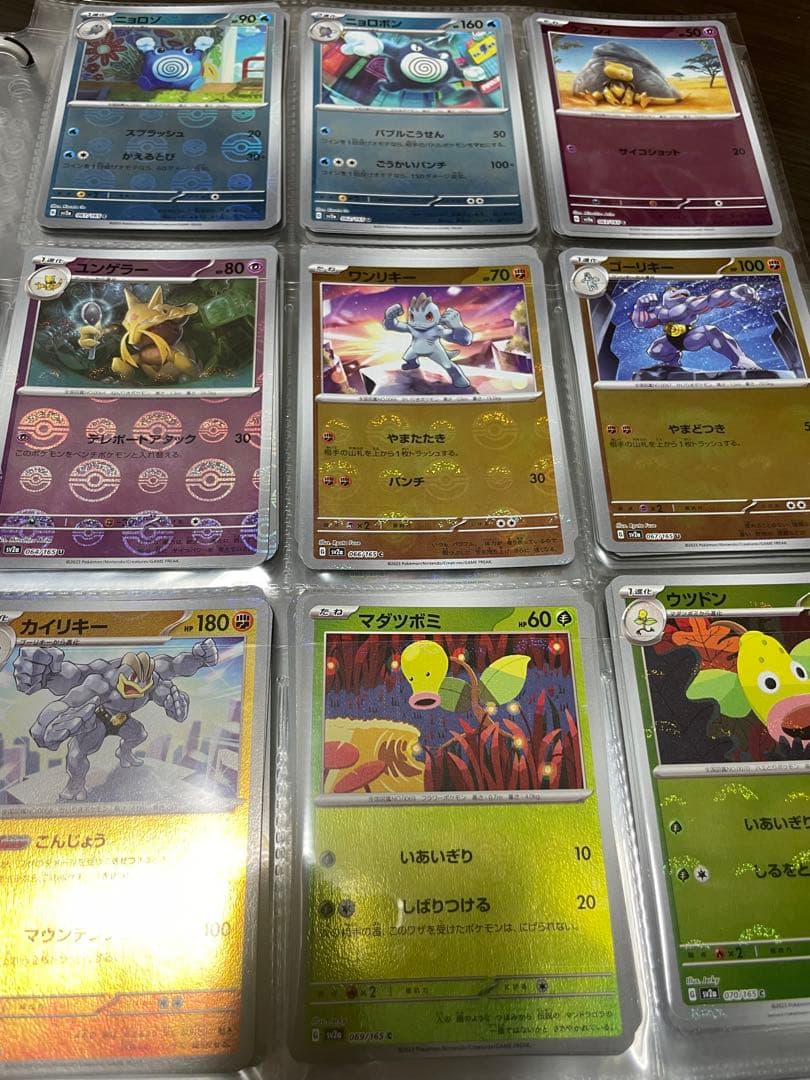 ‼️最安値‼️ モンスターボールミラー コンプリートセット 165種