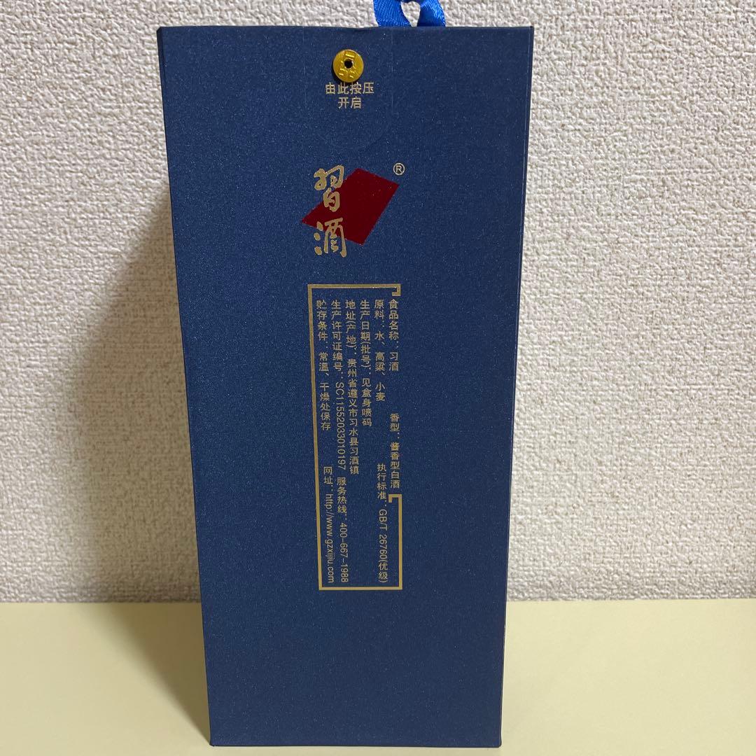 習酒 500ml 貴州産 白酒　３本セット