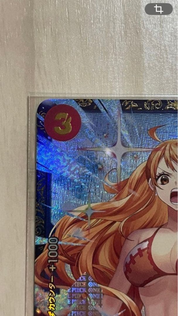 【未開封】ワンピースカードゲーム　サンジ　フラッグシップ優勝記念品