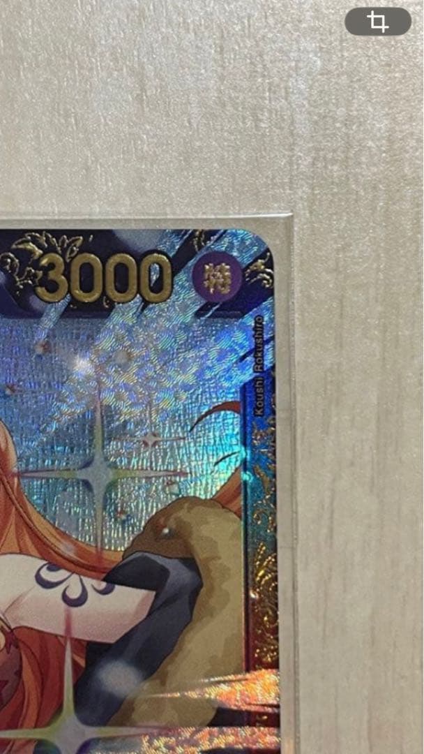 【未開封】ワンピースカードゲーム　サンジ　フラッグシップ優勝記念品