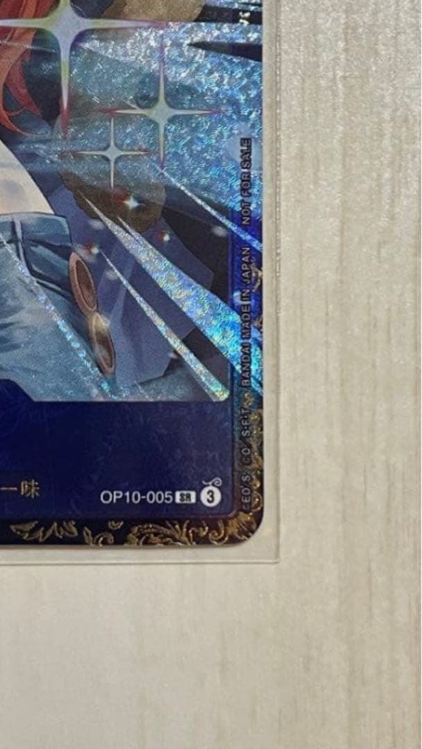 【未開封】ワンピースカードゲーム　サンジ　フラッグシップ優勝記念品