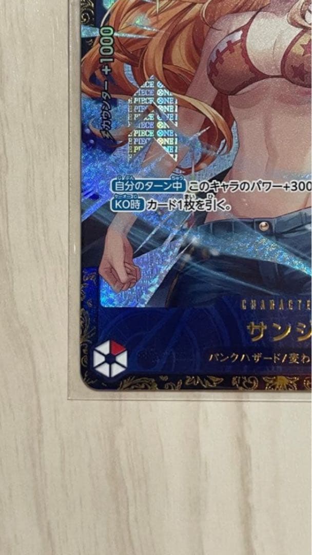 【未開封】ワンピースカードゲーム　サンジ　フラッグシップ優勝記念品