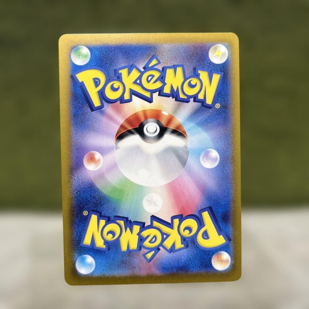 ルチアのアピール SAR SV7a 楽園ドラゴーナ 極美品