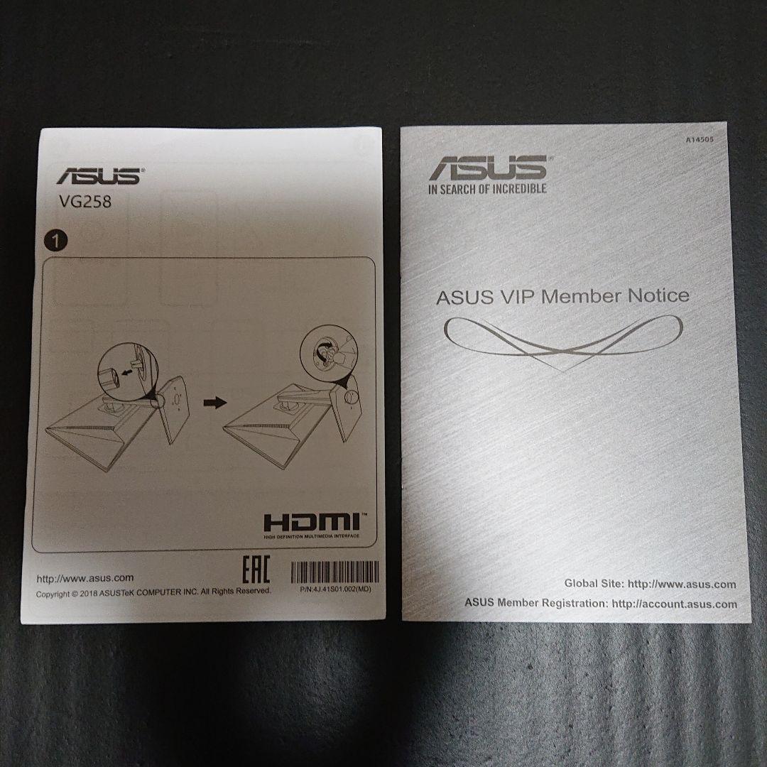 ASUS VG258QR 24.5型 フルHD ゲーミングモニター ディスプレイ