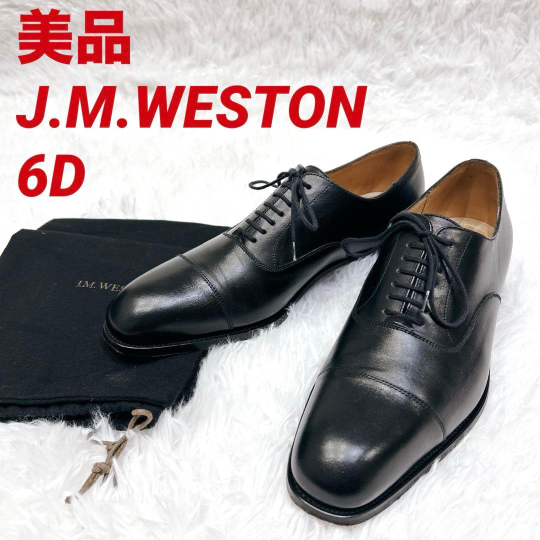 【美品】J.M. WESTON 415 ストレートチップ 6D 黒 jm 300