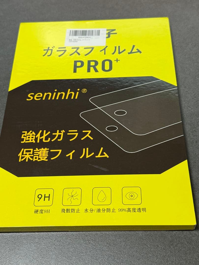 iPadアクセサリー iPad mini6 256GBWi-Fi Apple Pencil