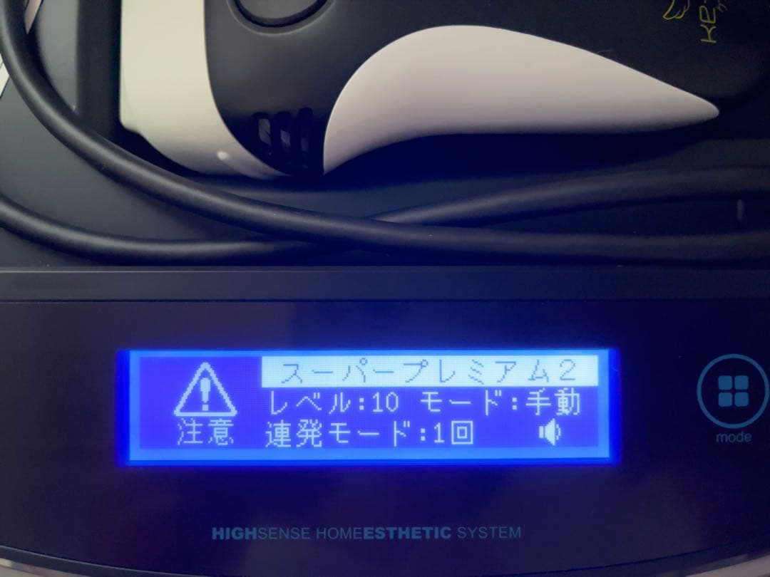 【美品】脱毛器 KE-NON ケノン Ver. 8.7 マットブラック