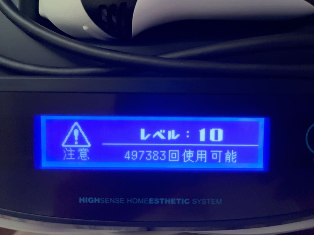 【美品】脱毛器 KE-NON ケノン Ver. 8.7 マットブラック