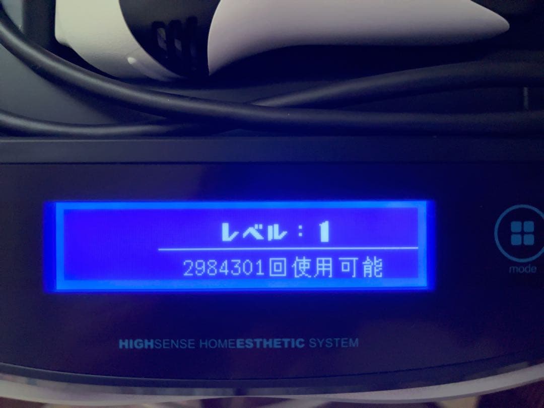 【美品】脱毛器 KE-NON ケノン Ver. 8.7 マットブラック