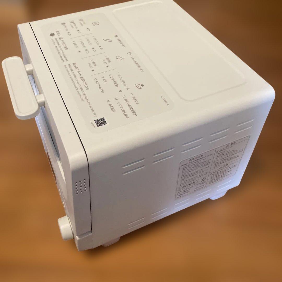 ヘルシオ　トースター　AX-wT1