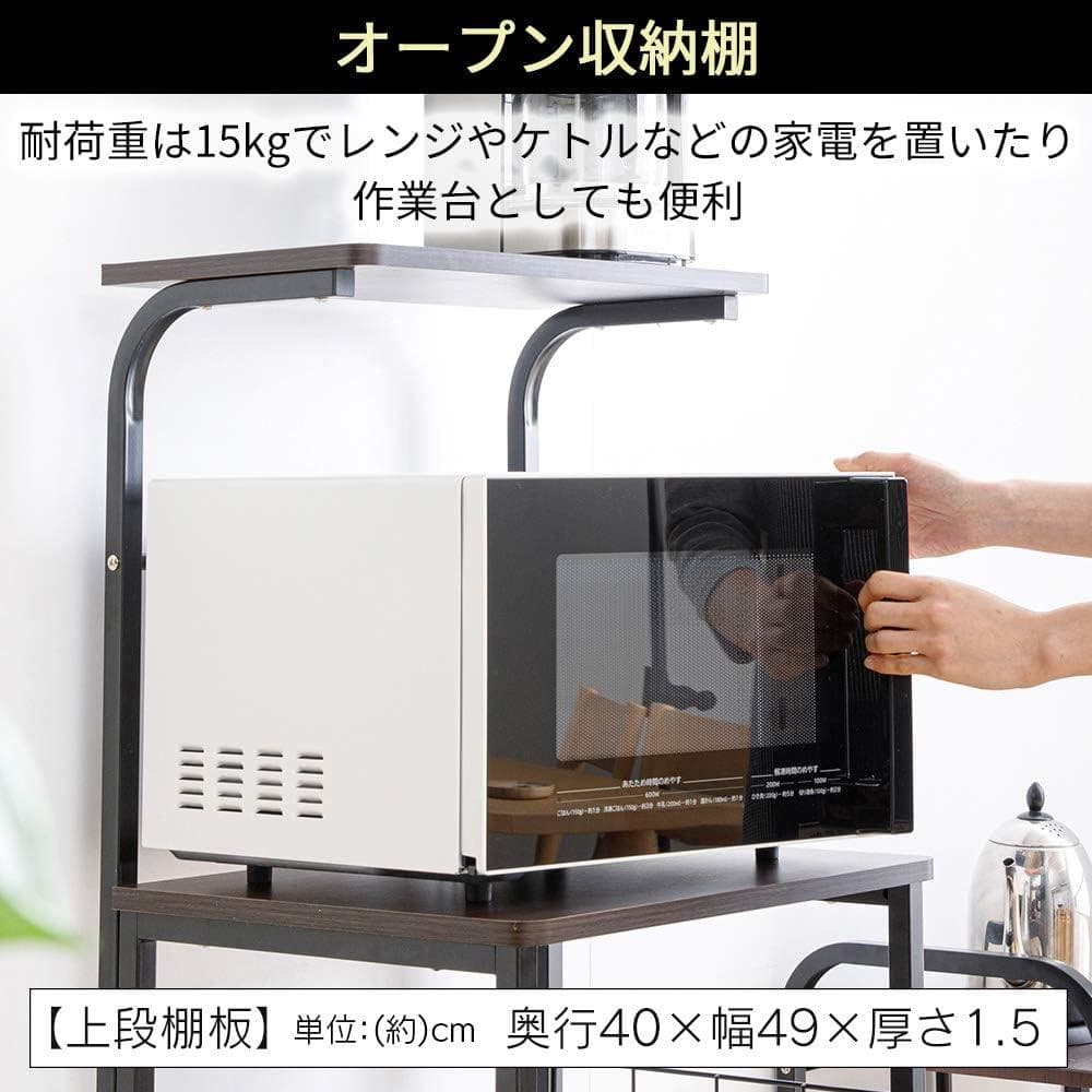 アイリス レンジ台 幅50 レンジラック 幅50㎝ ホワイト RGK-49WT