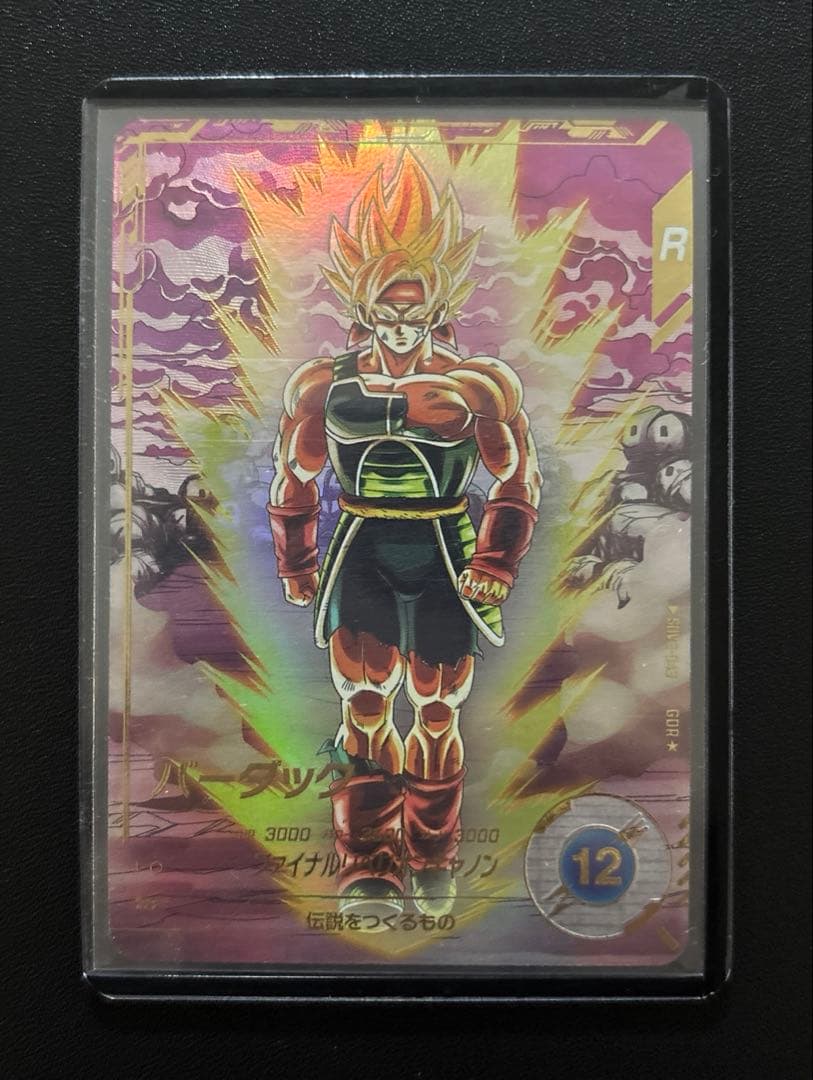 ドラゴンボールスーパーダイバーズ SDV3-043 バーダック パラレル